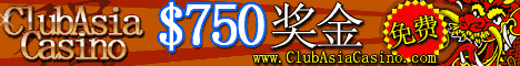 Lucky Chinese Year New